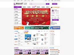 公司网站设计