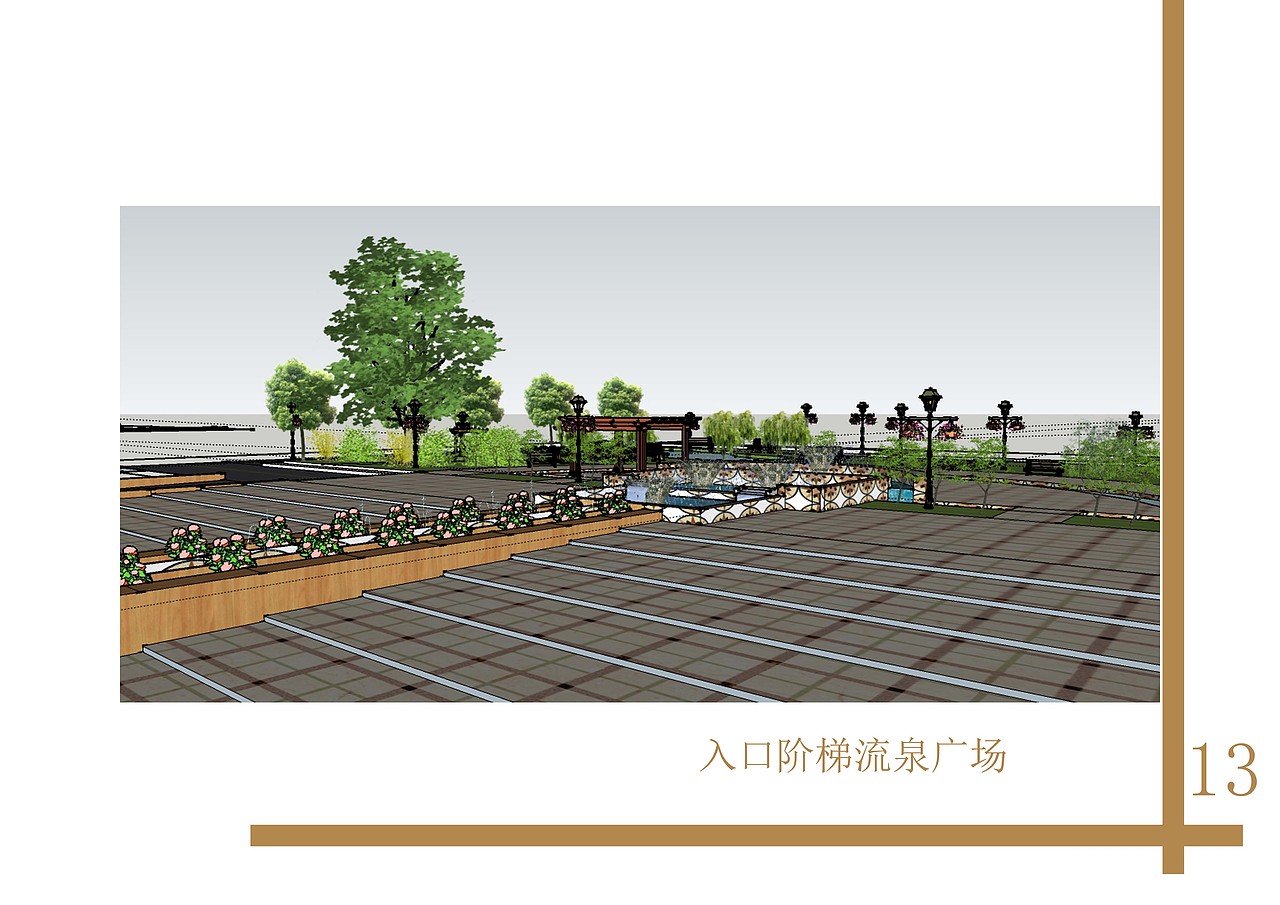 景观设计一市政广场设计5000平米（图ZMjMwNzUwNjg=） - 建筑设计 - 站酷设计师尚贤原创素材 - 站酷ZCOOL