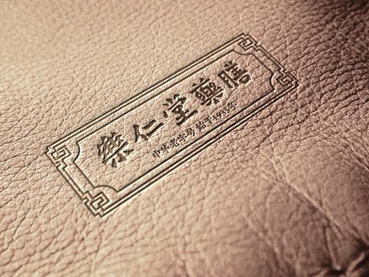 乐仁堂药膳
