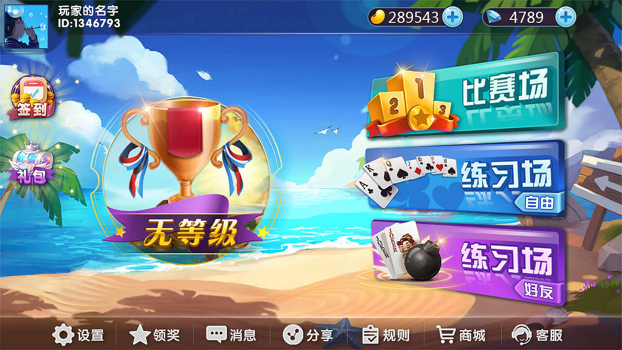 竞技游戏（图ZMTk3NDAzNzc2） - 游戏UI - 站酷设计师linda哥原创素材 - 站酷ZCOOL