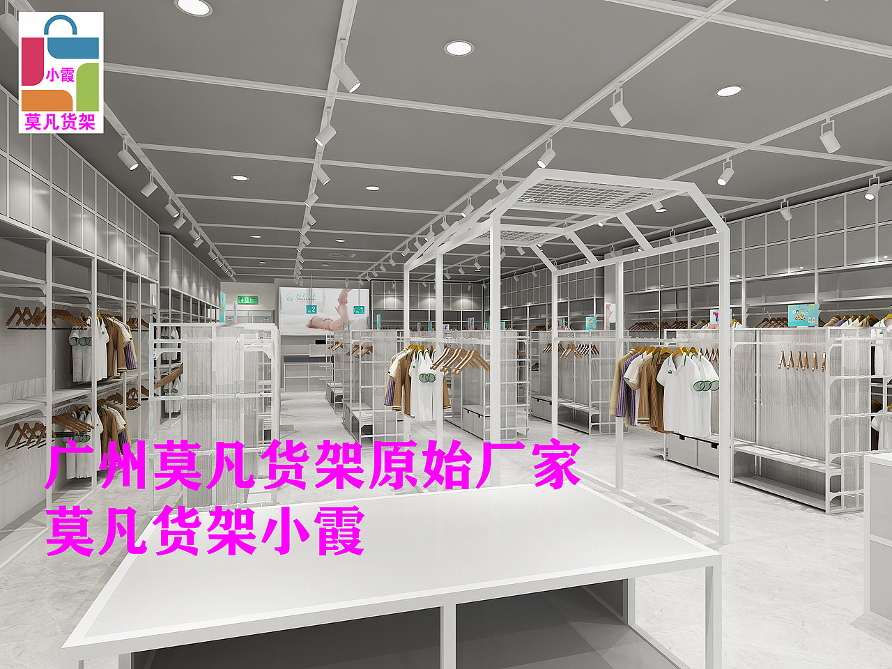 潮流品牌诺米家居、名创优品货架、nome货架价格（图ZMjAxMTY0MDI0） - 生活用品 - 站酷设计师莫凡货架小霞原创素材 - 站酷ZCOOL