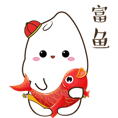 米小宝新年篇（图ZMjM1NDgyMjI4） - 网络表情 - 站酷设计师超级航航原创素材 - 站酷ZCOOL