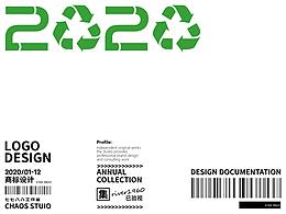 2020年logo合集