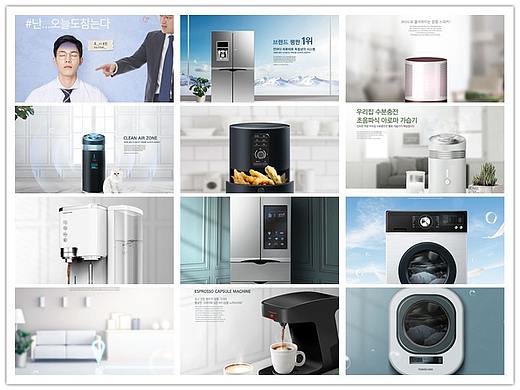 电商现代物联智能家用电器618促销活动电商海报设计