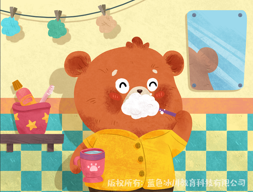 绘本小熊牙疼