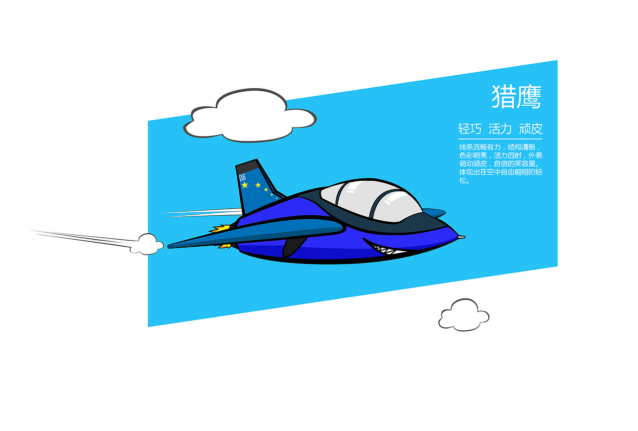 COOL FLY（图ZMjI3MDg4MDA=） - 品牌 - 站酷设计师还好还坏原创素材 - 站酷ZCOOL
