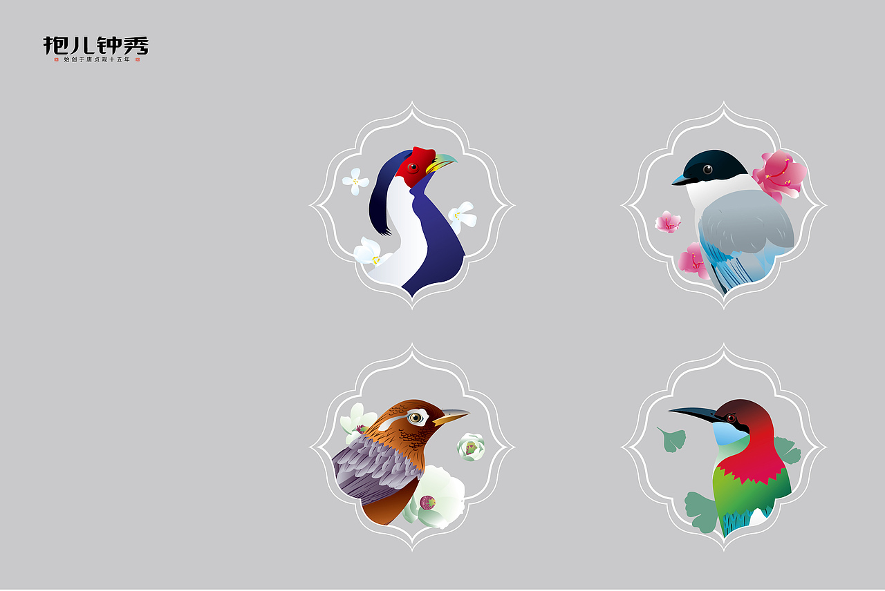 报儿钟秀茶的整体包装设计（图ZOTEyMTExMDg=） - 包装 - 站酷设计师曹斌caobin原创素材 - 站酷ZCOOL