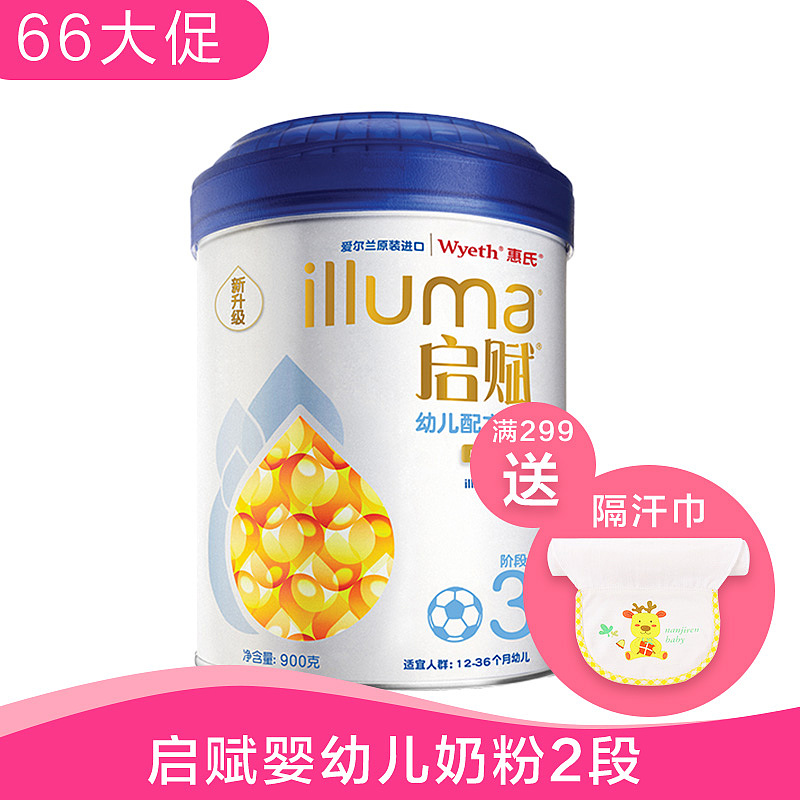 电商主图、banner、页面作品集-整理【41p】