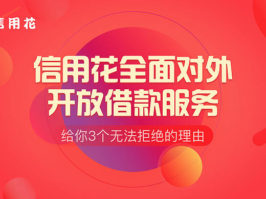 活动长图
