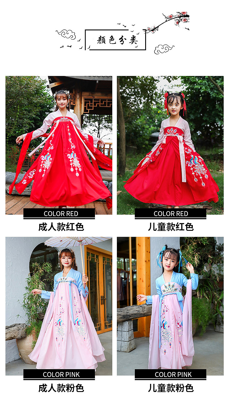 齐胸汉服襦裙详情页