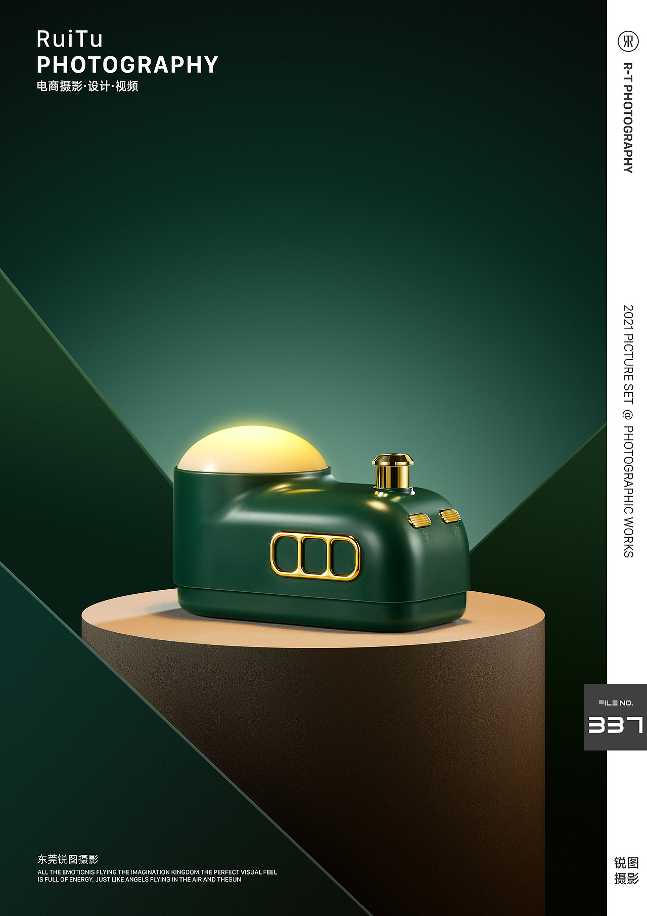 加湿器产品摄影｜小家电产品摄影 X 东莞锐图摄影（图ZMjg2MzQzOTk2） - 产品摄影 - 站酷设计师东莞锐图摄影原创素材 - 站酷ZCOOL