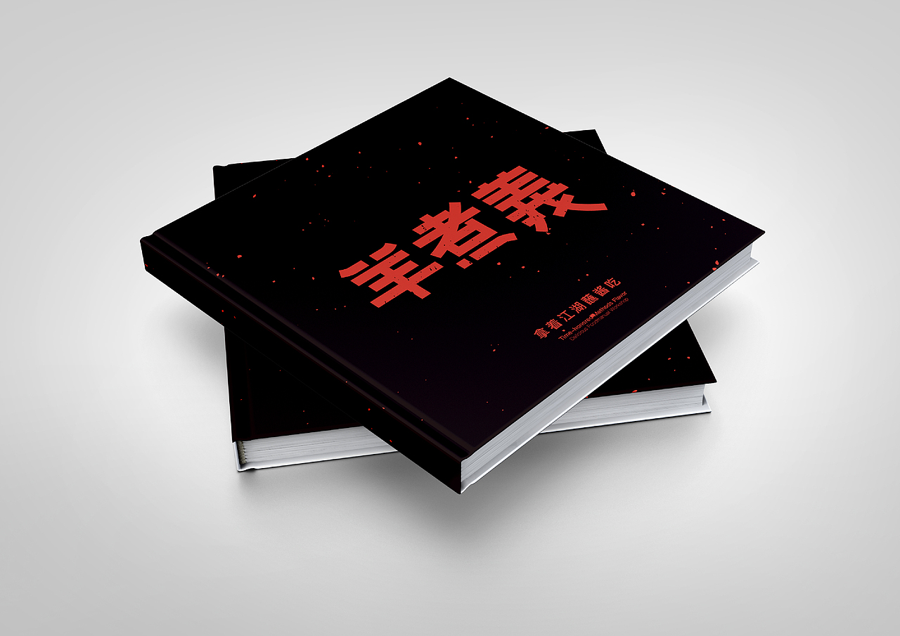 羊煮義（图ZMTI1ODgzNjA4） - Logo - 站酷设计师承三品牌微设计原创素材 - 站酷ZCOOL