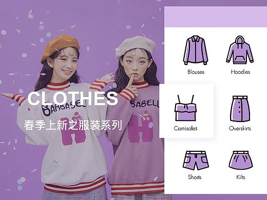 iconfont商家banner设计大赛