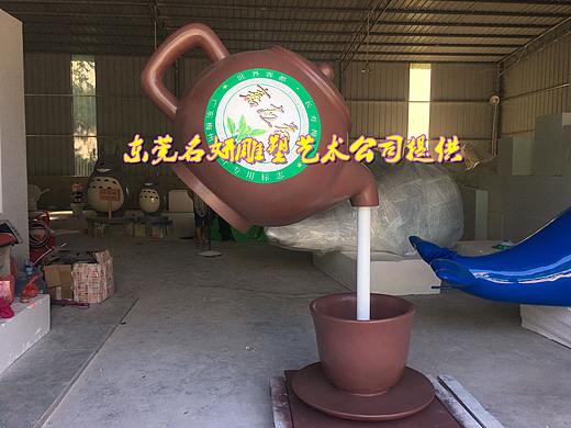 梅州茶文化景观流水玻璃钢茶壶雕塑天壶塑像摆件工程