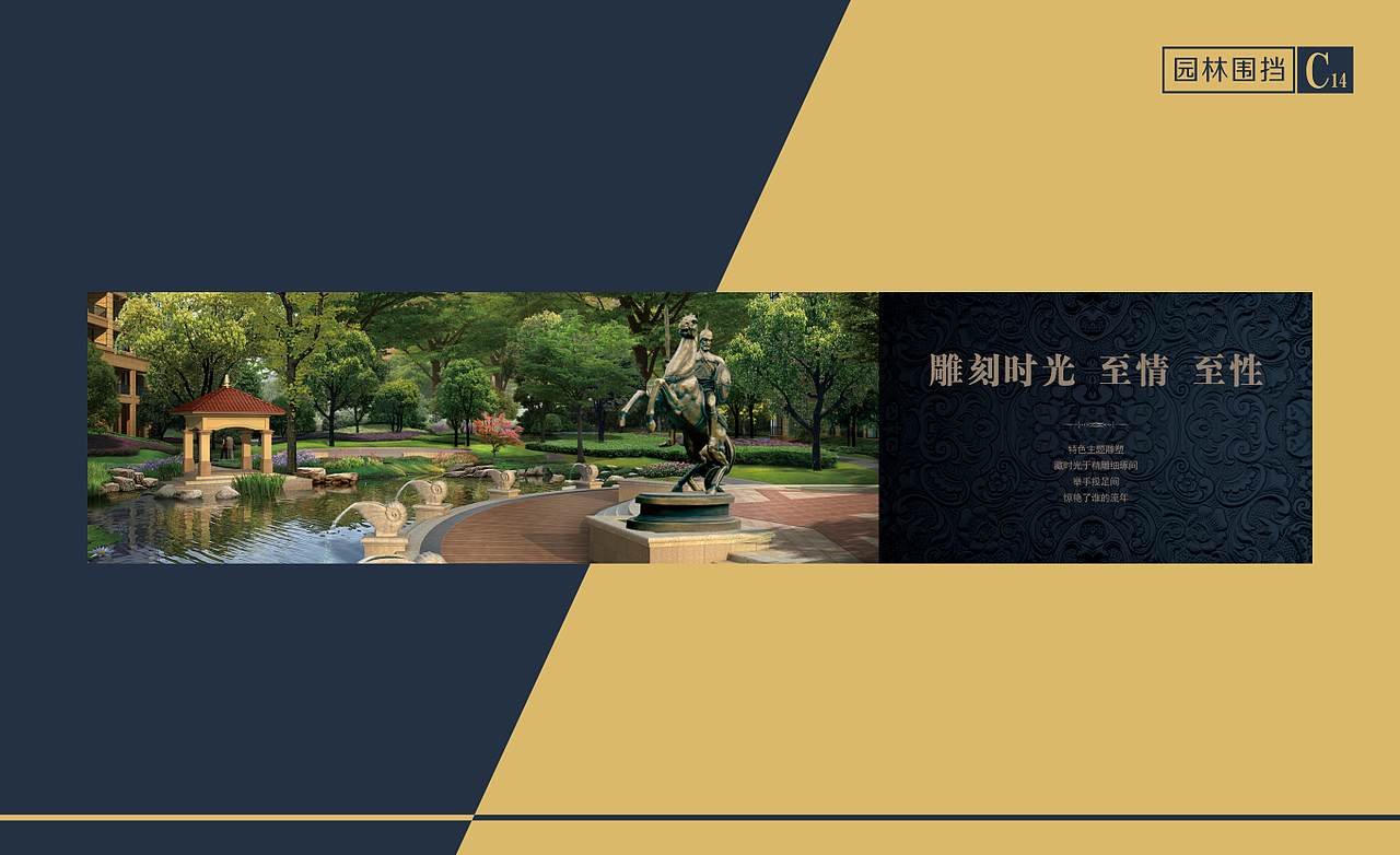 房地产项目-晋能壹号公馆设计VI宣传物料（图ZMjU1Mzg2MjUy） - 宣传物料 - 站酷设计师子洋君Kingsley原创素材 - 站酷ZCOOL