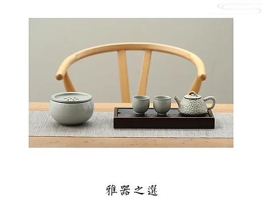茶具详情页