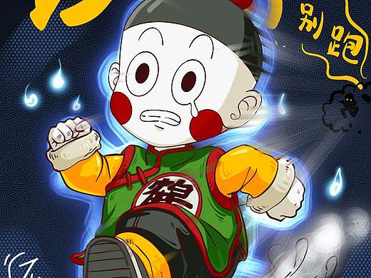 冬至到吃饺子（个人主页-ZNTcxNTk1MjA=） - 商业插画 - 站酷设计师冰糖先生x原创素材 - 站酷ZCOOL