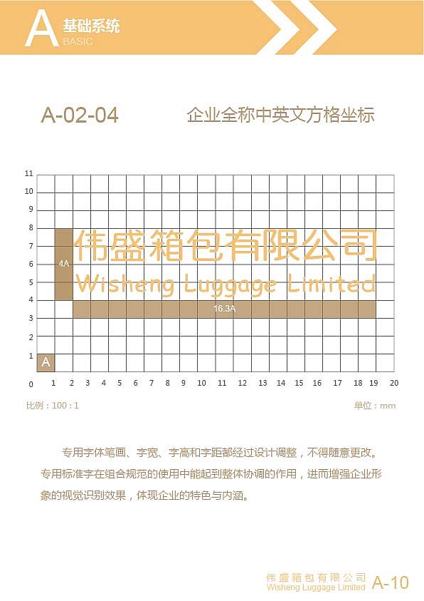 vis手册（图ZMTEwMDcwMzk2） - 其他UI - 站酷设计师萧肖萧肖原创素材 - 站酷ZCOOL