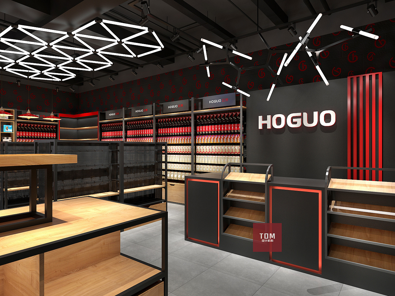 红果数码潮品店