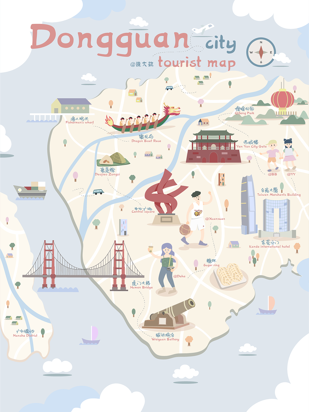 也希望它会更好满满美好的回忆啊从小在这座城市里长大广州/平面设计