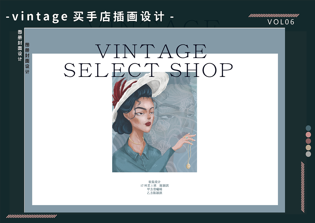 普普通通平平无奇个人插画作品集