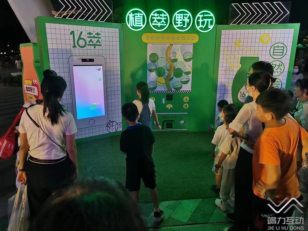 互动装置（图ZMjY4OTAwMDUy） - 人像摄影 - 站酷设计师竭力互动肖健原创素材 - 站酷ZCOOL