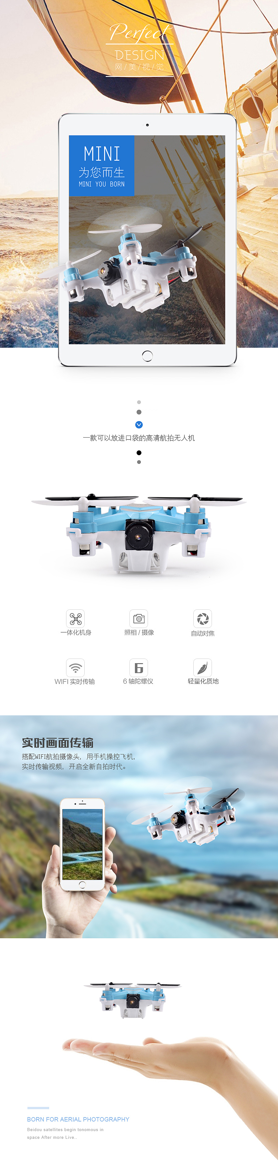 遥控飞机 迷你飞行器 电器详情页（图ZNTIwODczNTY=） - 电商 - 站酷设计师晴晴3333原创素材 - 站酷ZCOOL