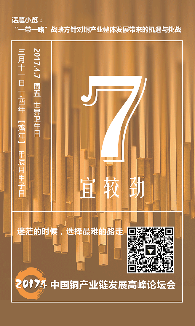 活动设计（图ZNzgyMzQ4NTY=） - 品牌 - 站酷设计师白白喵小姐原创素材 - 站酷ZCOOL