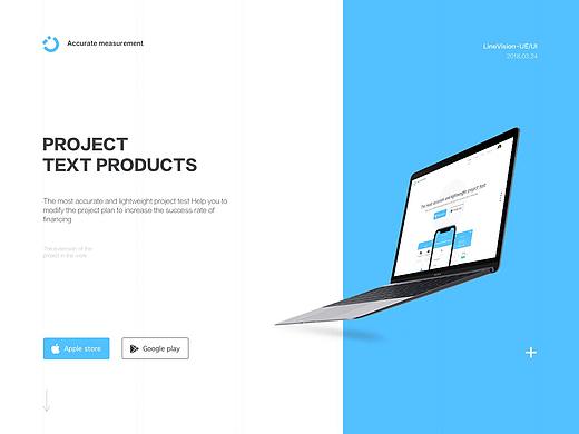 Accurate measurement