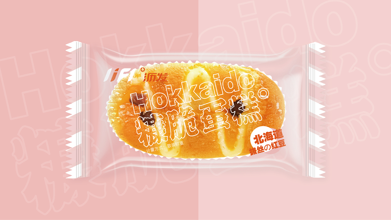 一些客户突然不做这个项目的飞机稿3