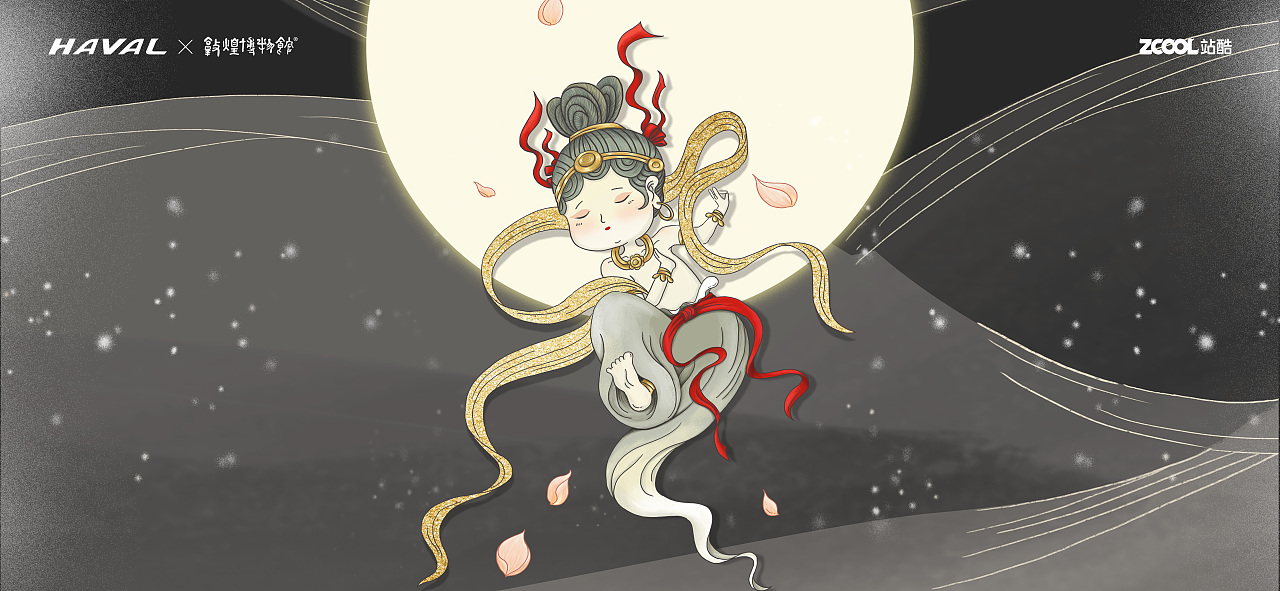 【哈弗×敦煌博物馆】月下敦煌飞仙|平面|图案|文子wzw - 原创作品