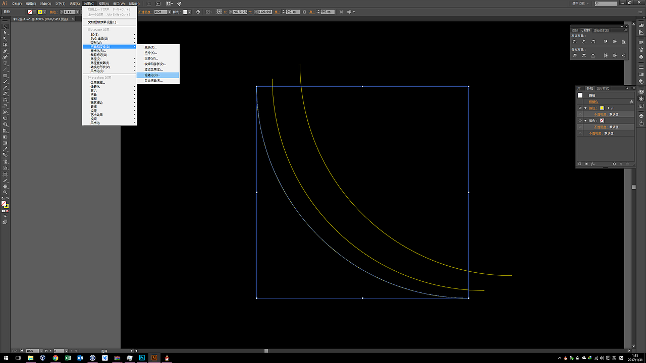 COLOUR（教程）（圖ZNjkzNTU0NTI=） - 圖案 - 站酷設(shè)計(jì)師Mozart2027原創(chuàng)素材 - 站酷ZCOOL