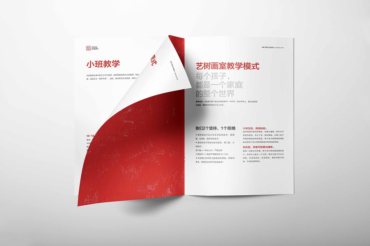 画室画册设计（图ZMTQwMzk4NzQ0） - 书籍/画册 - 站酷设计师Jinler锦鲤原创素材 - 站酷ZCOOL