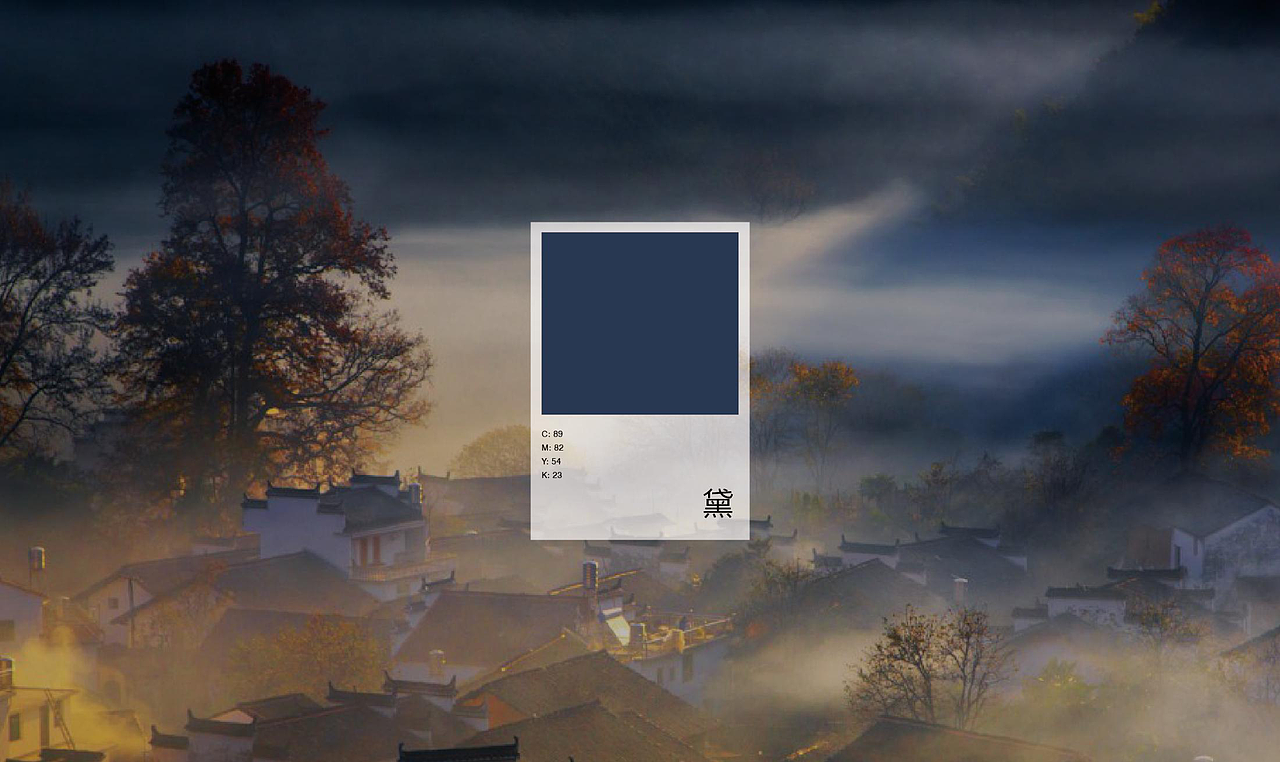 梦溪别院｜水木光阴与院落友居（图ZMTUwODM2MTAw） - 品牌 - 站酷设计师圆桌创意原创素材 - 站酷ZCOOL