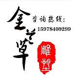 雕塑厂家的头像