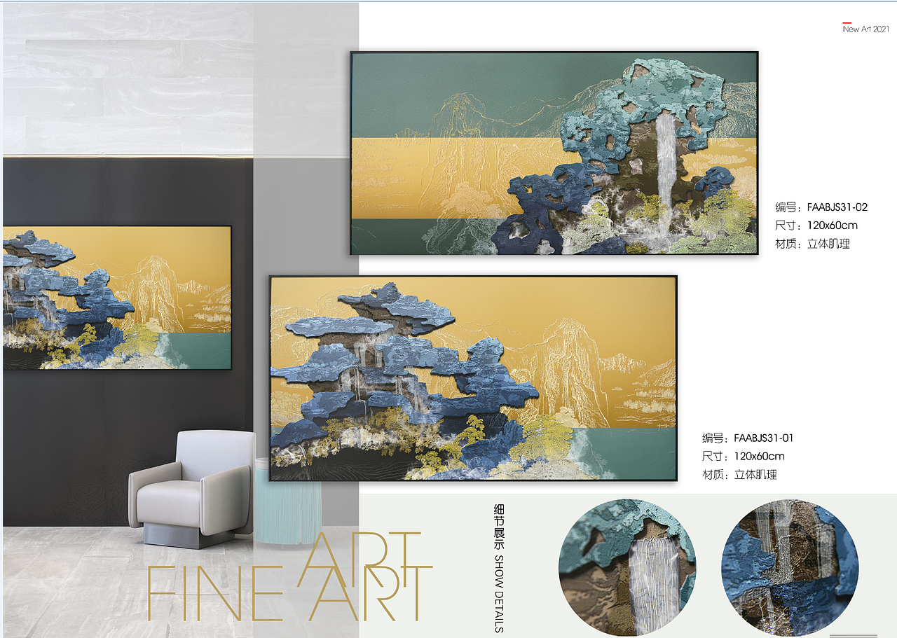 廣州設(shè)計(jì)周裝飾畫第二款?。▓DZMjgxMzM4MDMy） - 繪畫 - 站酷設(shè)計(jì)師三織木原創(chuàng)素材 - 站酷ZCOOL