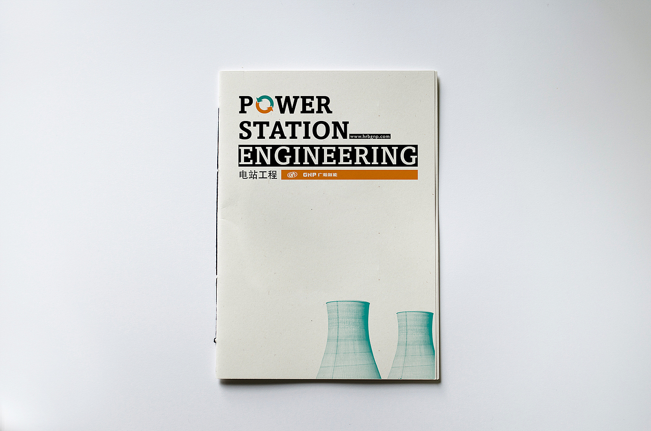 哈尔滨广瀚新能动力股份有限公司——商业案例（图ZMTQ3OTQ1Mjk2） - 书籍/画册 - 站酷设计师叶佐_品牌原创素材 - 站酷ZCOOL