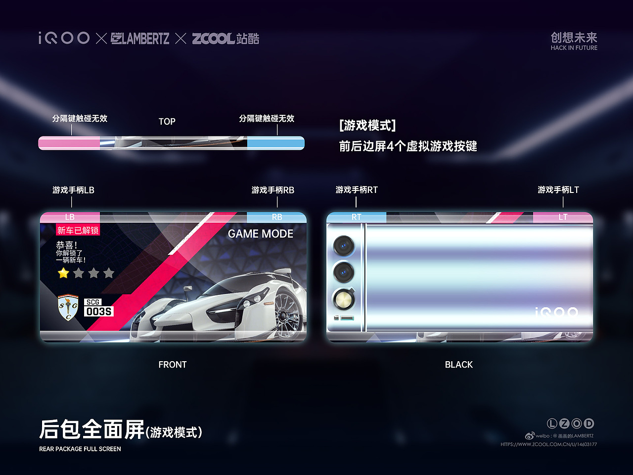 IQOO-[F]（图ZMjA0NTM4ODMy） - 电子产品 - 站酷设计师画画的LAMBERTZ原创素材 - 站酷ZCOOL
