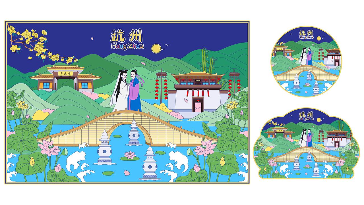 城市·中国系列