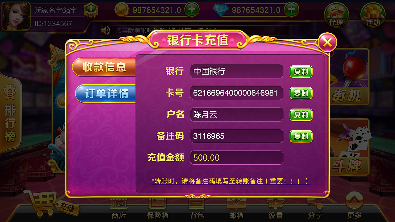 游戏弹窗和全屏（图ZMjQzMzMyNDI0） - 游戏UI - 站酷设计师微笑茄子原创素材 - 站酷ZCOOL