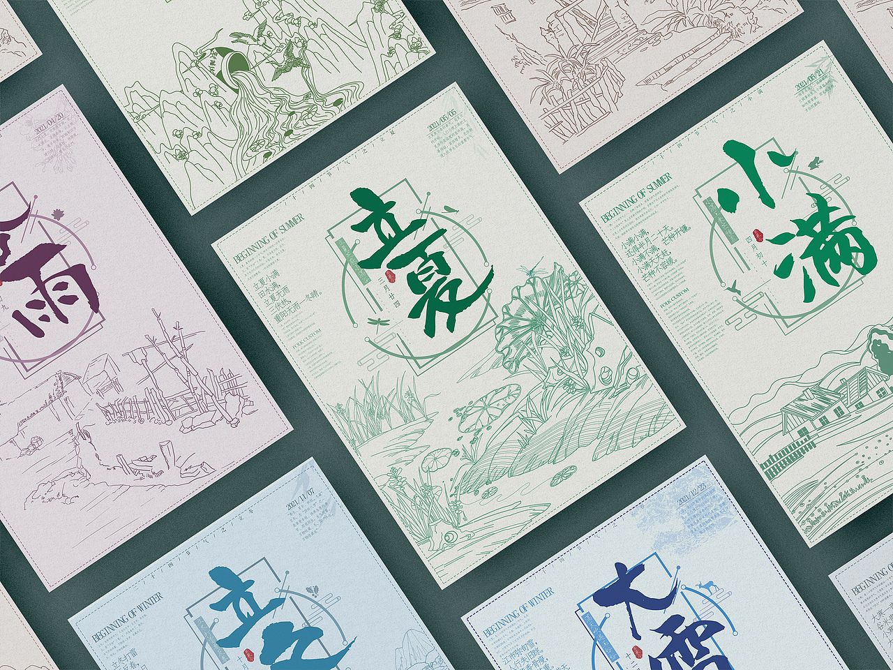 24节气（图ZMjY5NTI5NTE2） - 海报 - 站酷设计师娘子x原创素材 - 站酷ZCOOL