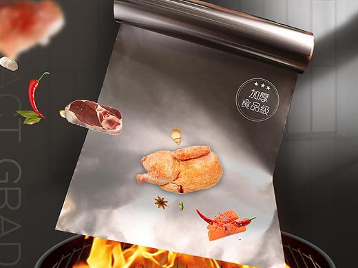 单图海报（个人主页-ZNTgxMjEwOTY=） - 其他平面 - 站酷设计师努力努力再努力D原创素材 - 站酷ZCOOL