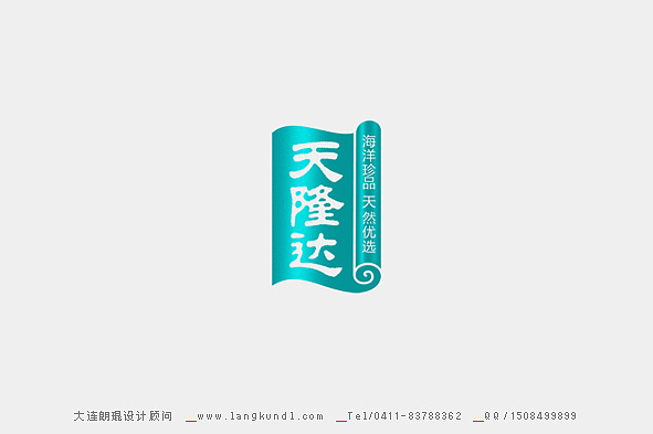 海参包装设计 海参品牌设计 海产包装设计 朗琨设计 大连海参（图ZNDg1ODUwMA==） - 包装 - 站酷设计师朗琨设计顾问原创素材 - 站酷ZCOOL