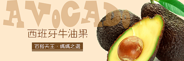 水果banner（图ZMTAwNjA0Mjg=） - 运营设计 - 站酷设计师xihuguang原创素材 - 站酷ZCOOL