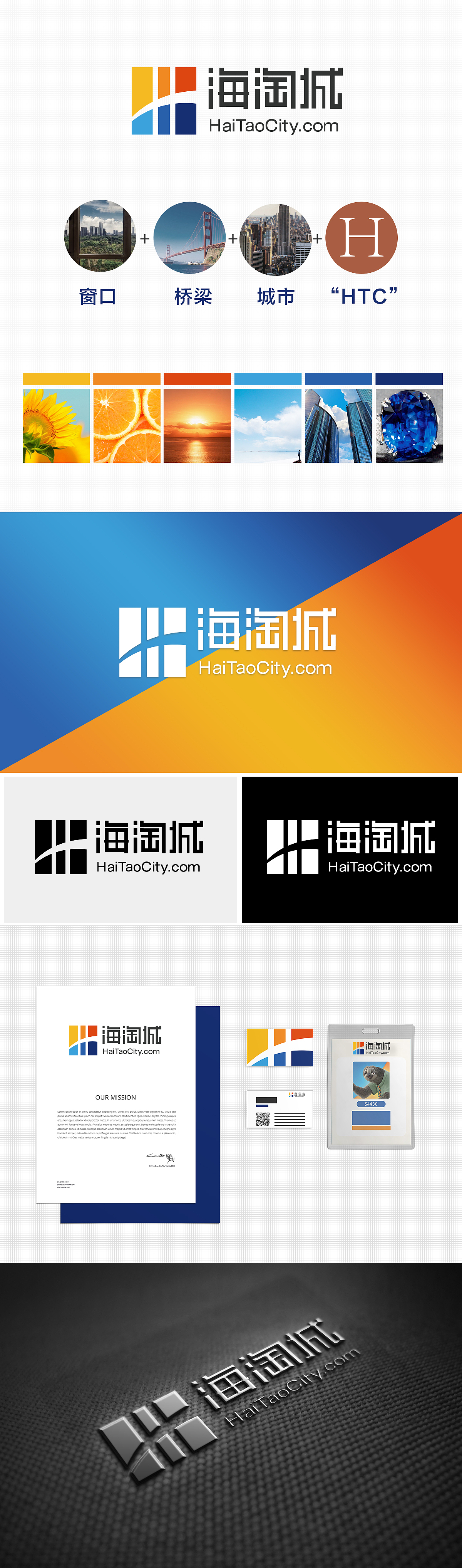 LOGO（图ZNDk3MTYxNDA=） - 品牌 - 站酷设计师盛夏光年2007原创素材 - 站酷ZCOOL