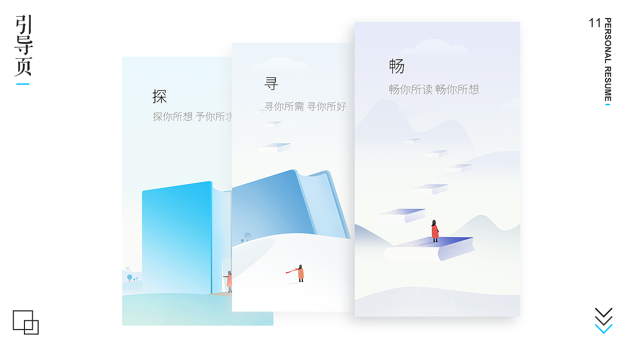 作品集（图ZMTY2MzM2MTMy） - APP界面 - 站酷设计师Z72962073原创素材 - 站酷ZCOOL