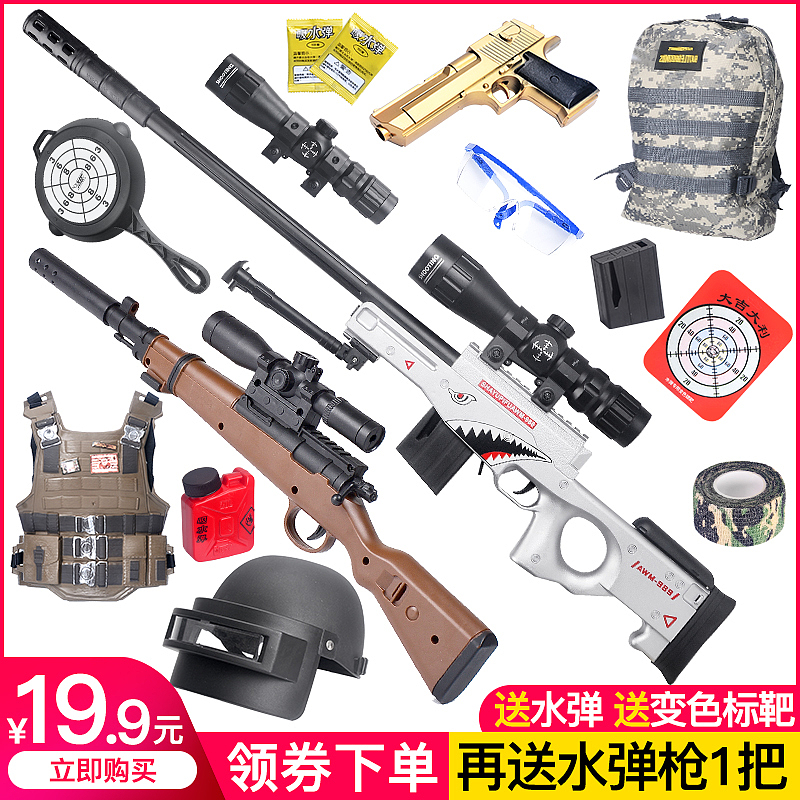 天猫98KAWM水弹枪玩具绝地求生-详情页主图（图ZMTkwMjAxNzIw） - 电商 - 站酷设计师名欣电商设计原创素材 - 站酷ZCOOL