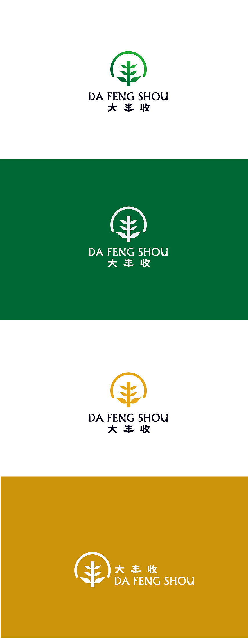 大丰收LOGO（图ZMjE4MTU1ODcy） - Logo - 站酷设计师AUHIUTING原创素材 - 站酷ZCOOL