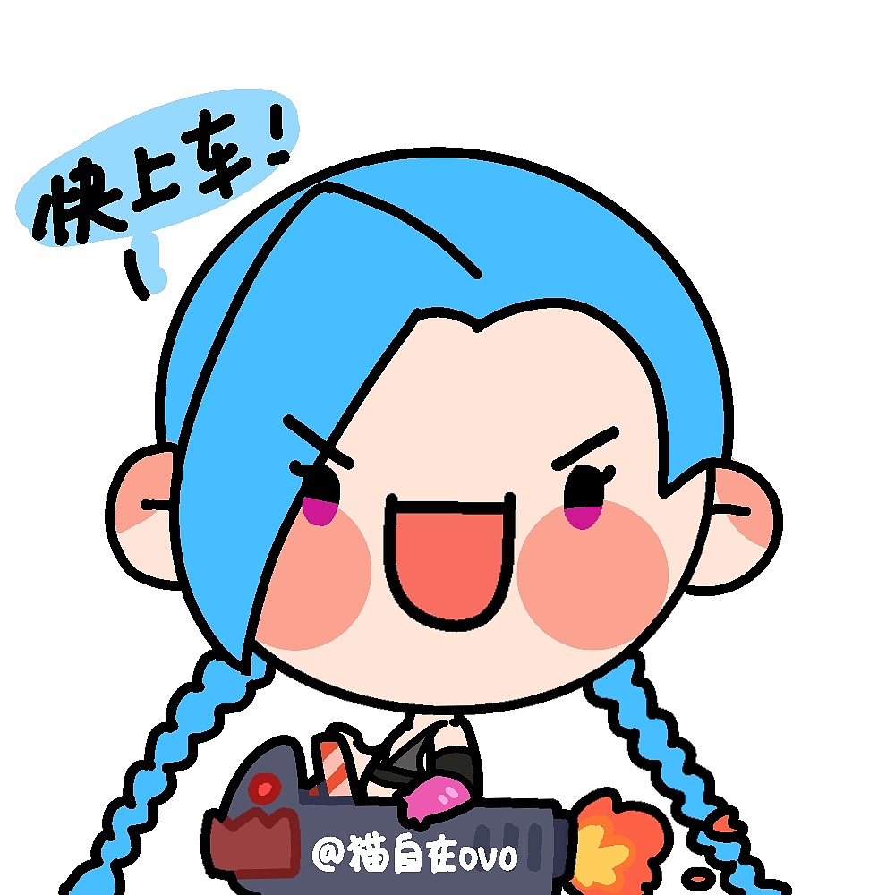 一组lol开黑小头像