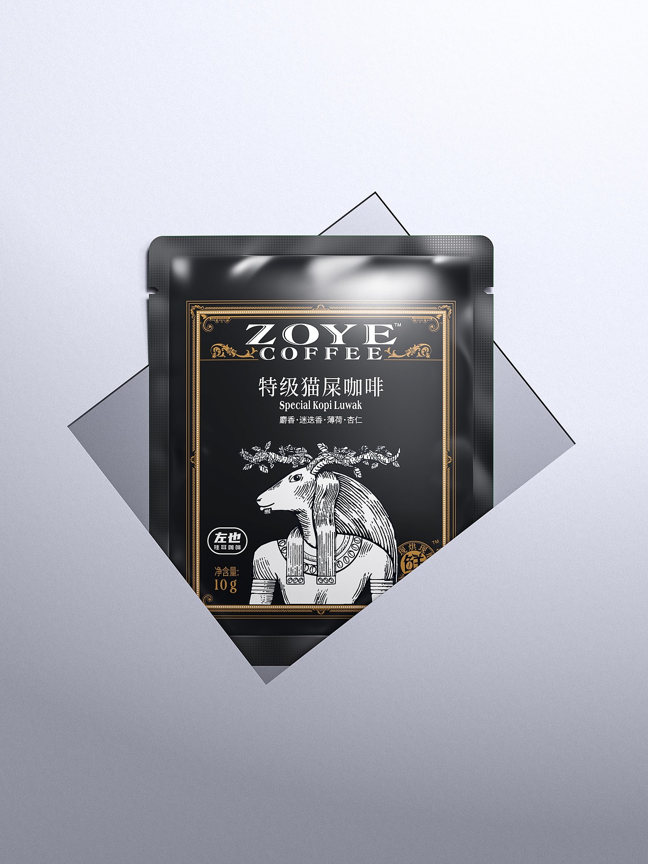 “左也”咖啡（图ZMjY5ODA0MjA0） - 包装 - 站酷设计师Mo_JingCheng原创素材 - 站酷ZCOOL